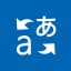 Microsoft Azure AI Translator